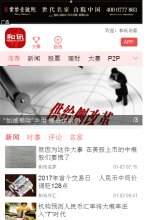 生活服务安博最新app新人权益(更新