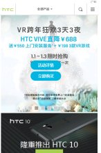 购物网站