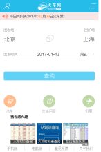 音悦Tai-全国最大的高清音乐MV分