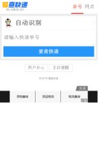 网站简介