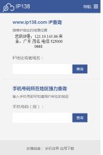 安博最新app