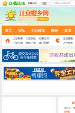 总排名