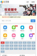 购物网站