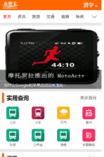 360移动权重：
