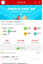 南昌医疗