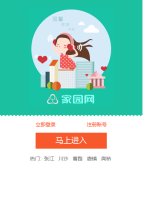 百科辞典