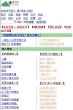 百度移动权重：