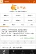 休闲娱乐
