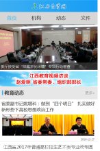 网站简介