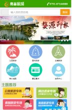 南昌房地产