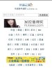 安博最新app
