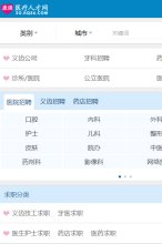 主页 > 地区网站排名 > 福建排名