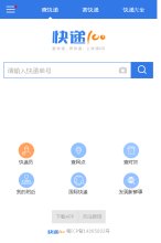 网站类型