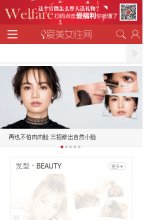 休闲娱乐