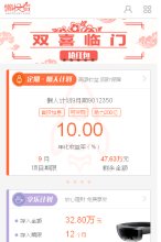 网站类型： 生活服务,网贷平台