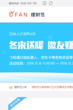 网站类型