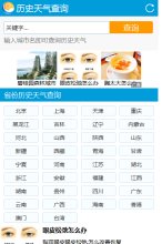 主页 > 行业网站排名 > 生活服务