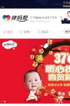 百科辞典
