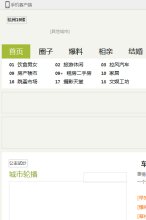 主页 > 行业网站排名 > 综合其他