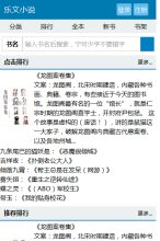 主页 > 网站总排名