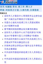 相关文章(lwxsw.org）乐文小
