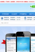 精彩小说尽在乐文小说