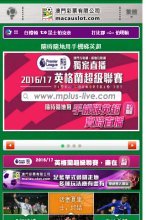 安博最新app
