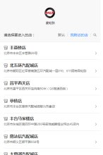 网站类型： 休闲娱乐,小说网站