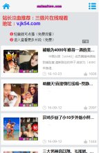 网游小说