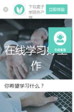 所在位置：主页 > 网站总排名