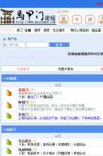 神马移动权重