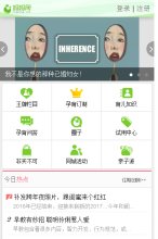 网站简介