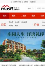 首发女生小说最新章节免费阅读