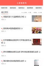 安博最新app栏目导航