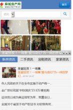 安博最新app栏目导航(更新