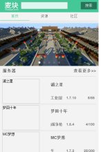 休闲娱乐