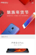 "网络科技"下的所有分类：