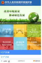 网站类型