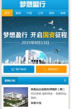 而且也是P2P行业中最专业
