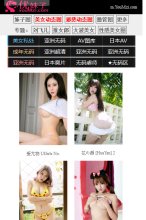 百度移动权重：