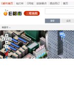 相关文章
