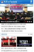网站简介