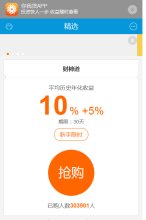 "生活服务"下的所有分类
