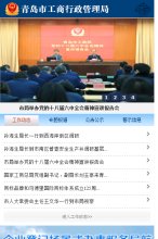 经营品牌有