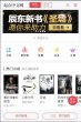 地区安博anbo手机版登录(更新