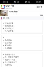 网站类型