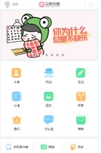 悦单秀给大家