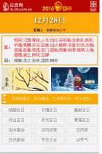 "生活服务"下的所有分类：