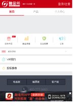 为用户提供最新网上理财产品及