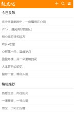 主页 > 网站总排名